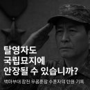 백마 행정사사무소 이미지