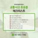 척척한의원 이미지