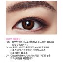 착한안경콘택트 이미지