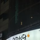 대구 죽전역 맛집 양파식당 후기