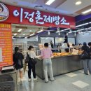 쌍용마트 이미지