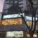 우아한 느림 | [산본미용실] 우아한느림에서 기분전환 커트 후기