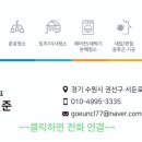 고은세탁 이미지