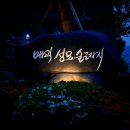 느티나무cafe 이미지