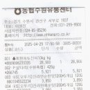 남한강유통 이미지