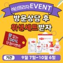 석산프라자 이미지