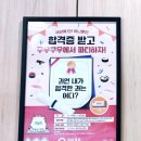 골드 | 부산 쿠우쿠우 골드 후기, 가성비 초밥뷔페 실제 방문 리뷰