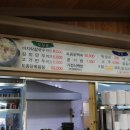 신가네칼국수만두 이미지