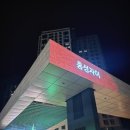 홍성택시 이미지