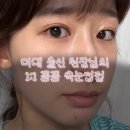 니드유브로우 네이버블로그