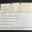 중앙동 행정복지센터 다용도실 | 순천 레스토랑 추천 알트로 뇨끼 찐맛집 후기 (분위기·가격·주차 총정리)