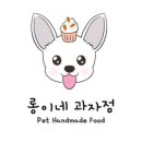 롱이네 과자점 이미지