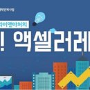 수림기술 이미지