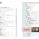 실버래빗 이미지