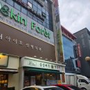 [압구정역 맛집] &#34;삼삼뼈국 압구정&#34; 깔끔하고 맛있는 뼈국부터 보조 메뉴 만족