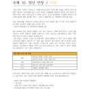 보미실업