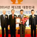 일동기업