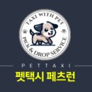 페츠런 이미지