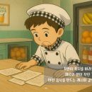 빵실빵실베이커리