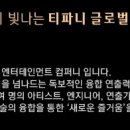 포디컴퍼니 이미지