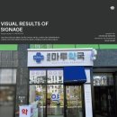 세교마루약국 이미지