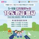 온누리이불 이미지