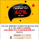 프리미엄펫 이미지