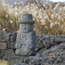 연자방아 이미지