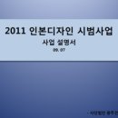 (주)숨비건축사사무소 이미지