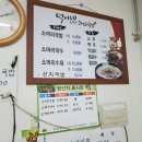덕이네 진한소머리국밥 이미지