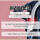 안아파한의원