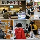 쿱스토어부산 이미지