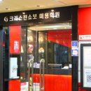 노원-상계-2079 | 상계미용학원 크리스챤쇼보 뷰티아카데미 노원점 등록!