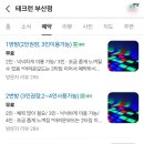 테크런 이미지