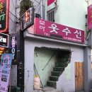 모아옷수선 네이버블로그