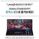 미르환경 이미지