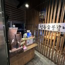 청동숯불갈비