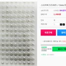 선경문구