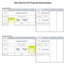 외국어정보사회교육원 | 신한 GYC 3기 폴란드과정 후기