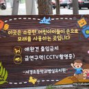 서경초교 병설유치원 Daum카페