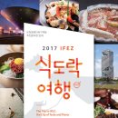 식도락 이미지