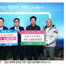 영천시청노동조합 이미지