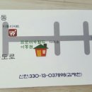 프로미카센타 이미지