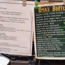 오마스브레첸(Omas' Brotchen)