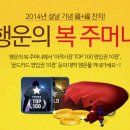 행운소프트 이미지