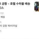 캐리어서비스 이미지
