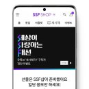 채널샵 이미지