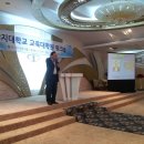 상지대학교 교육대학원 이미지