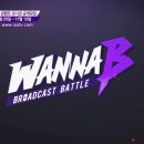 워너비(wannaB) 네이버블로그