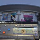 국립국악관현악단 베스트컬렉션 | 국립국악관현악단 창단 30주년 ‘베스트 컬렉션’ – 장사익의 깊은 울림, 전통과 현대가 어우러진 국악...